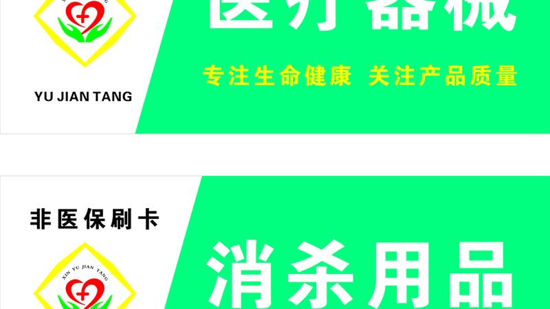 上臂式血压计和腕式对比哪个准