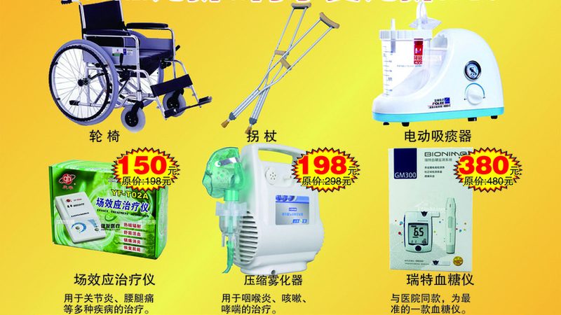 上臂式血压计参数解析：关键指标解读
