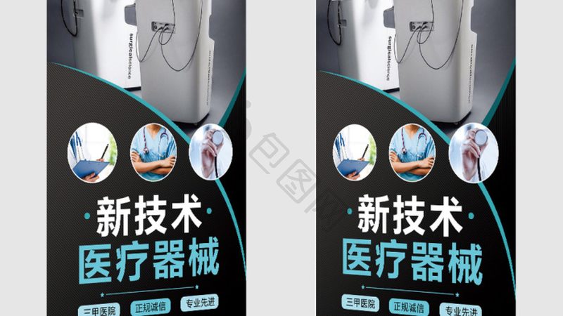 医用压舌板：如何选择合适的厂家与报价**
